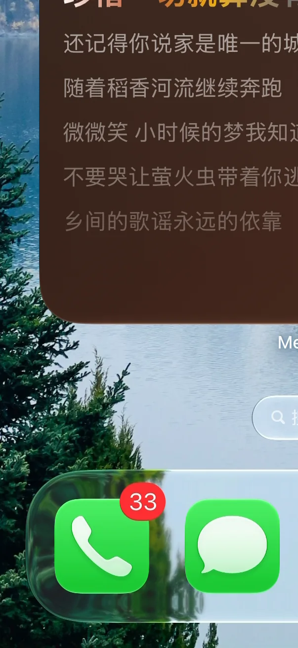 Kiểu lời bài hát — Staccato