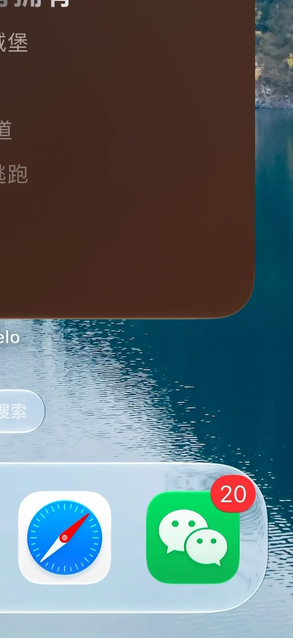 Kiểu lời bài hát — Fume